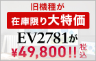 EV2781@Z[