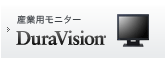 DuraVision