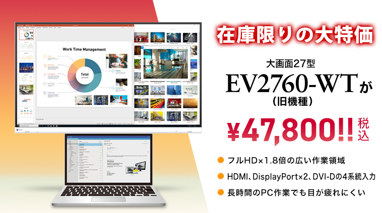 EV2760-WT���@��Z�[��