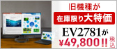 EV2781@Z[