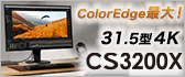 CS3200X